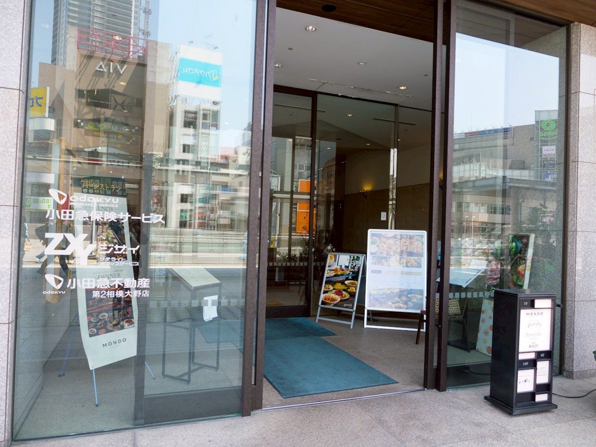 MONDO モンド 相模大野　建物入り口