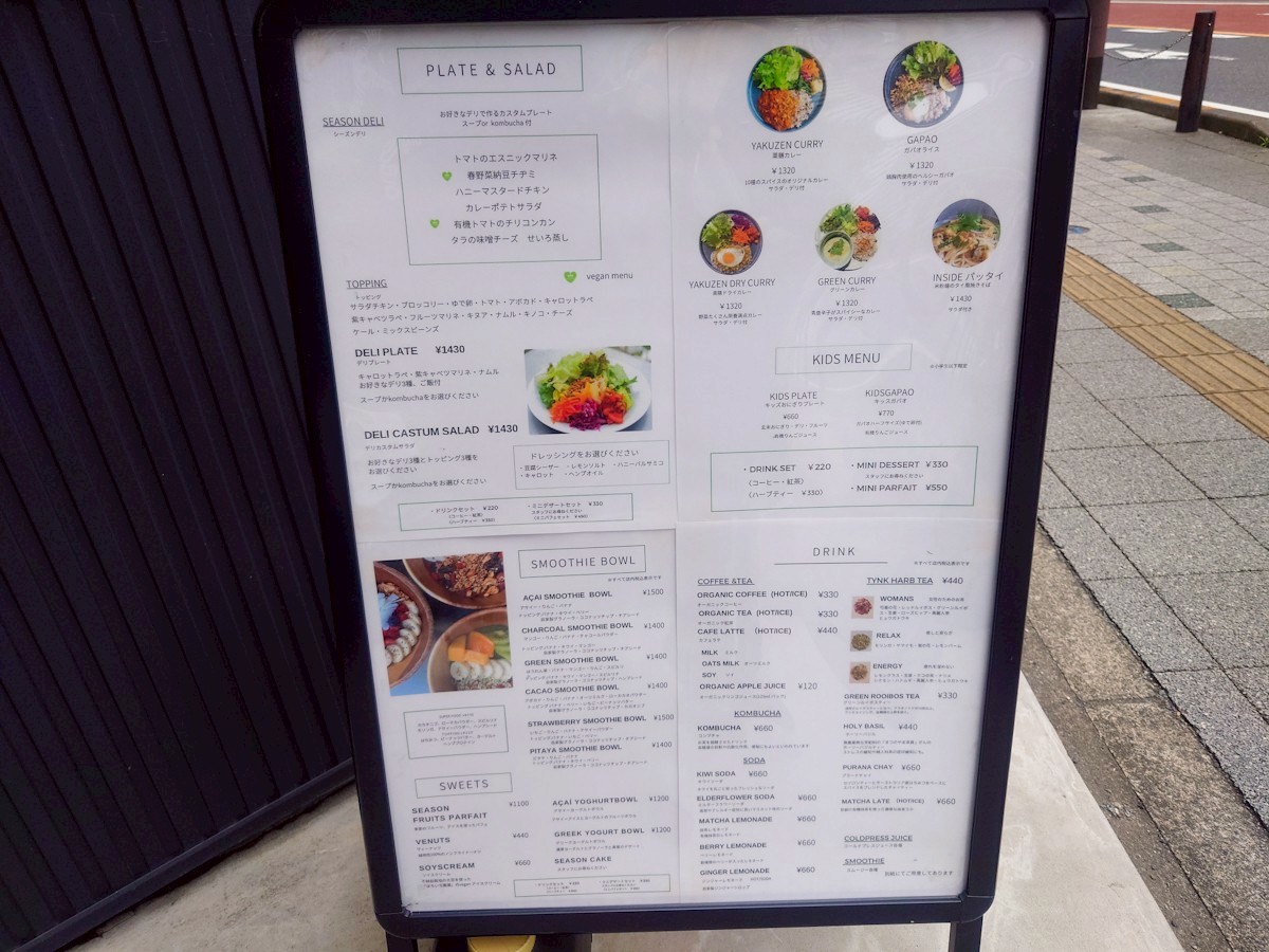 INSIDE 入り口前のメニュー看板