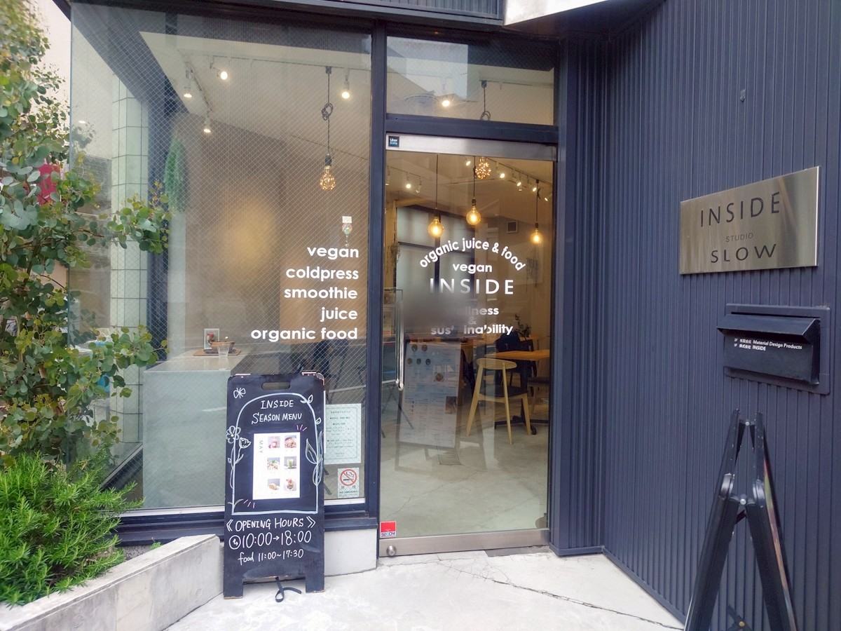 INSIDE 外観
