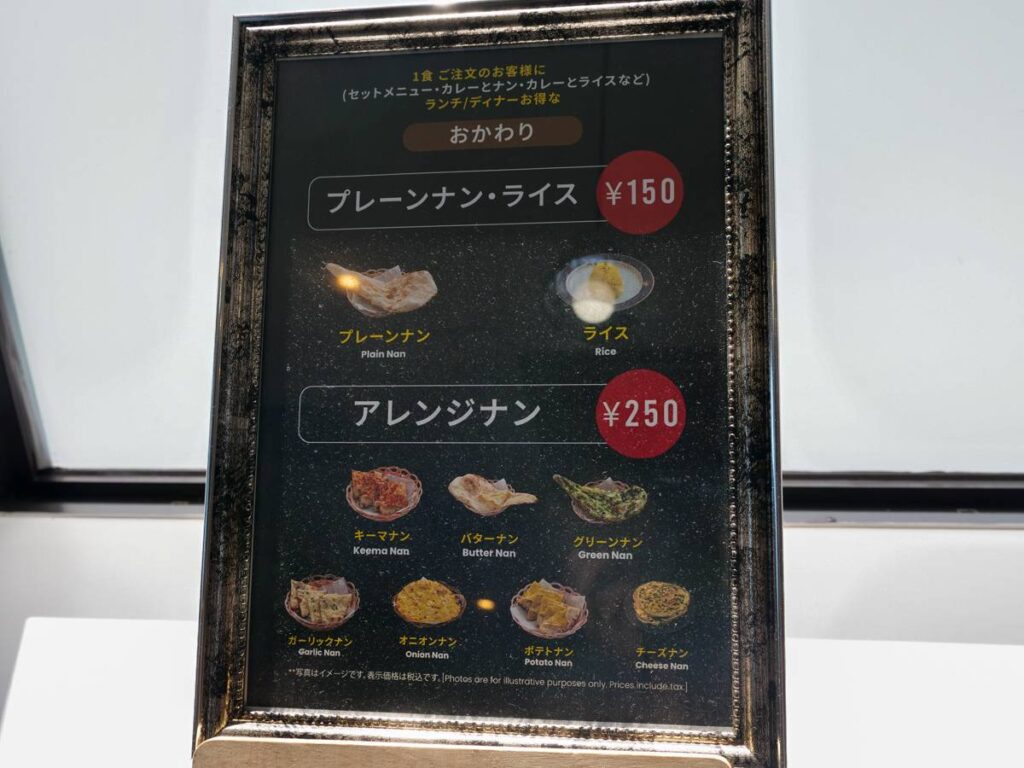 サンズレストランメニュー