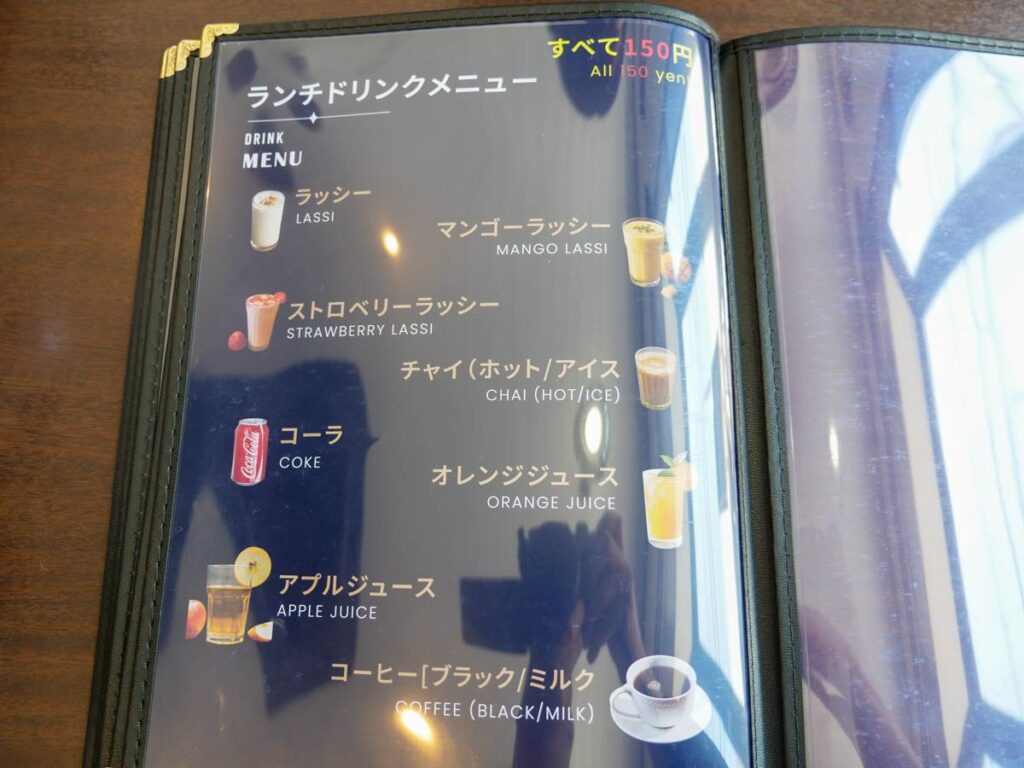 サンズレストランメニュー