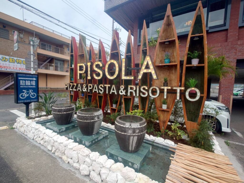 PISOLA伊勢原店のロゴ看板