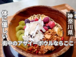 INSIDE アイキャッチ画像