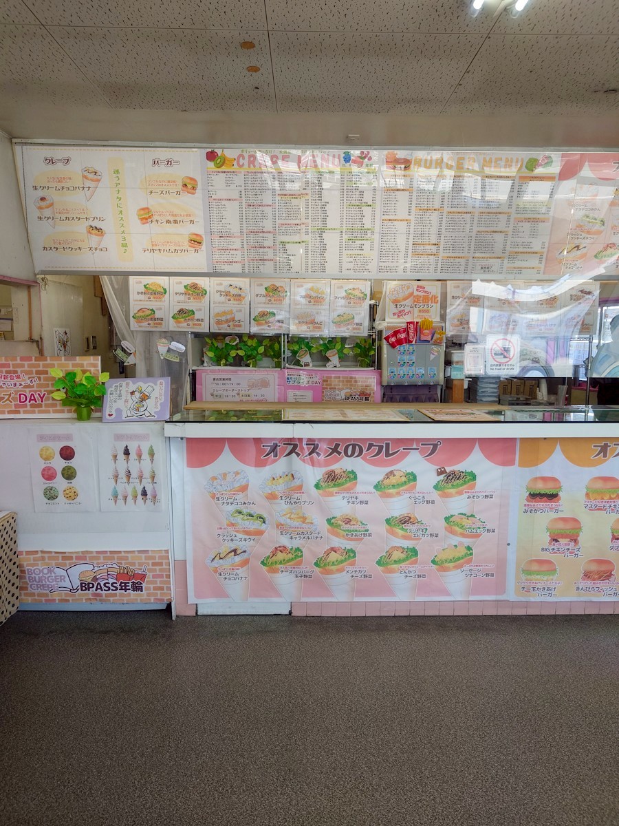 ビーパス年輪 店内のカウンターの様子
