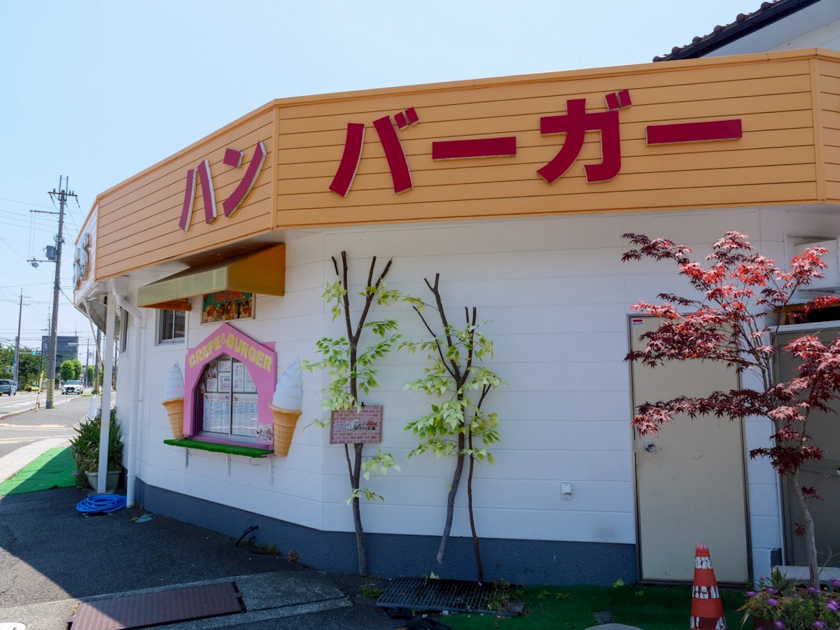 ビーパス年輪 外観