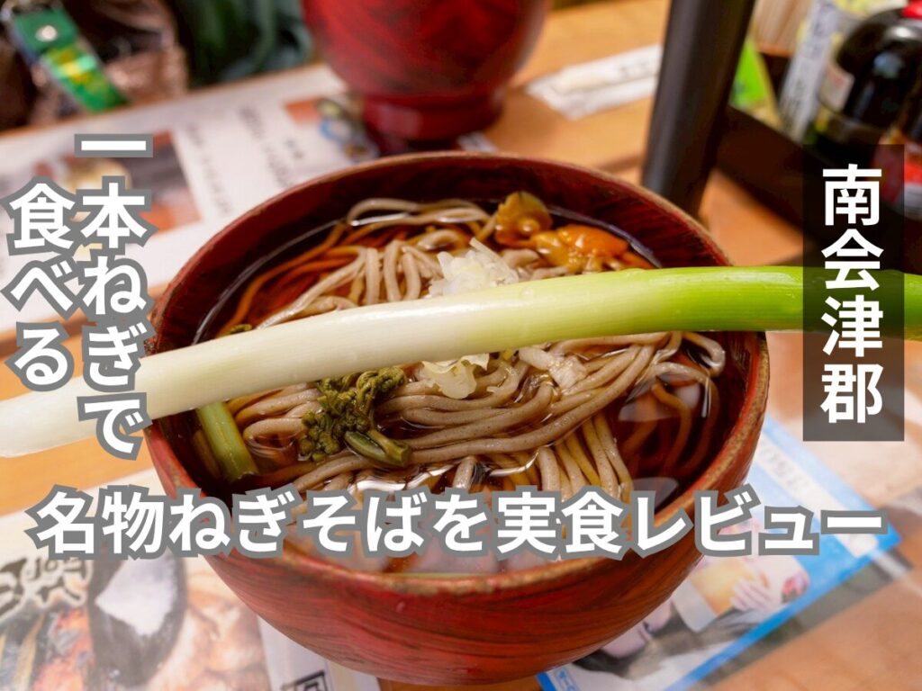 大和屋 アイキャッチ画像