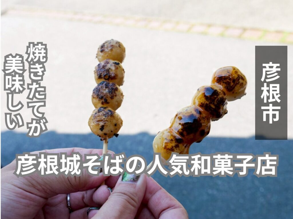 さわ泉 アイキャッチ画像