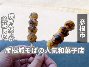 さわ泉 アイキャッチ画像