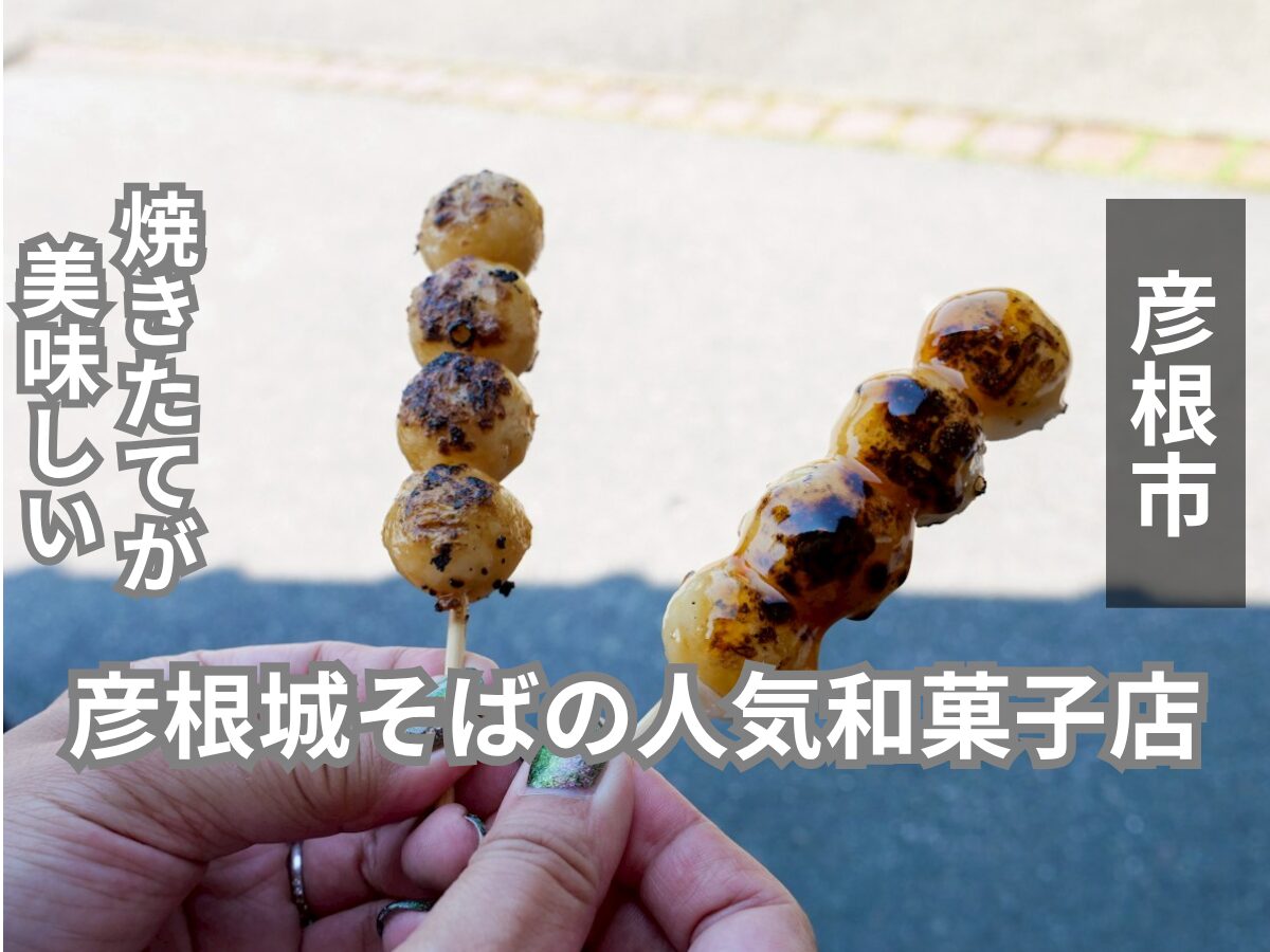 さわ泉 アイキャッチ画像