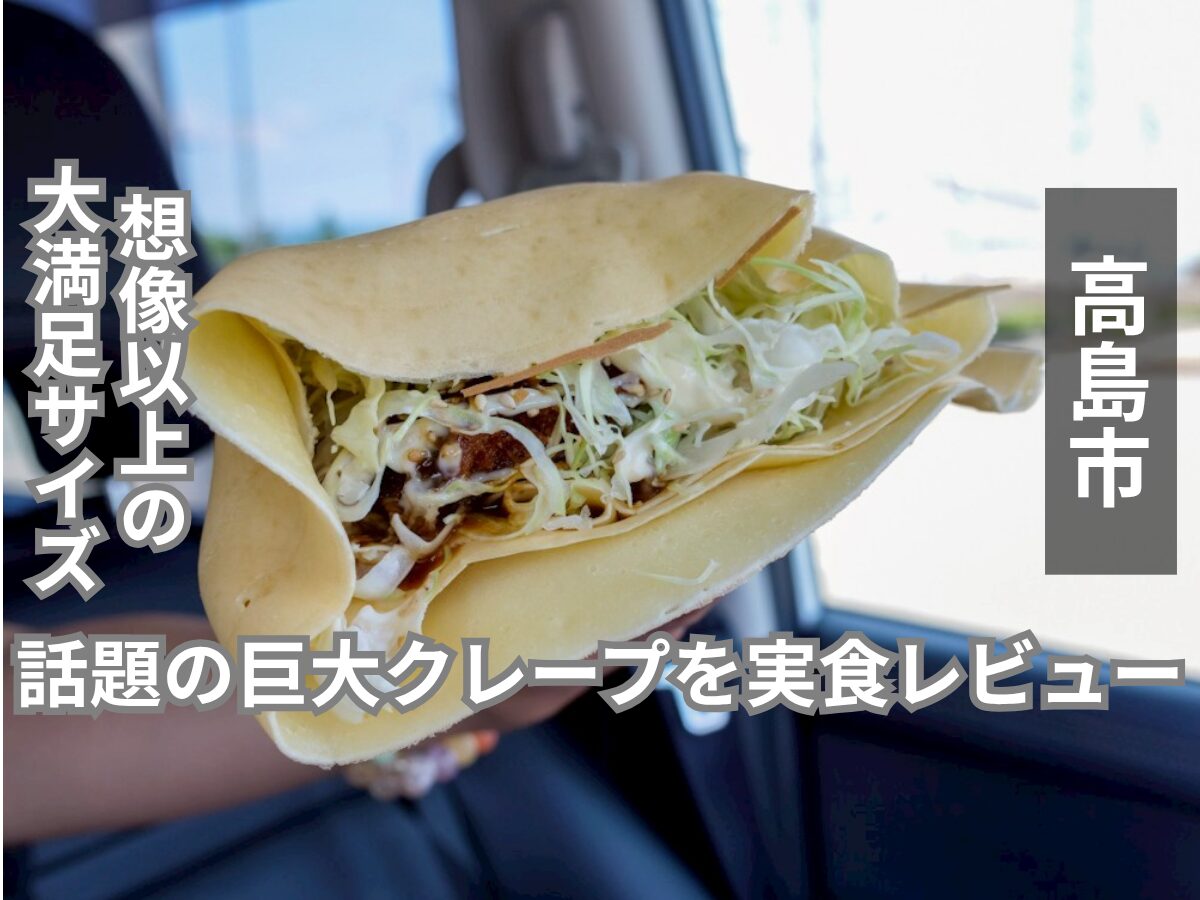 ビーパス年輪 アイキャッチ画像