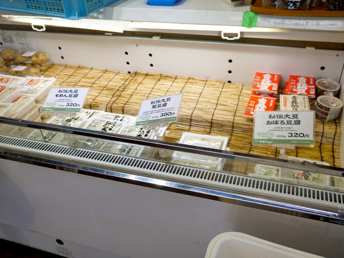 最上川千本だんご 豆腐が入ったショーケース