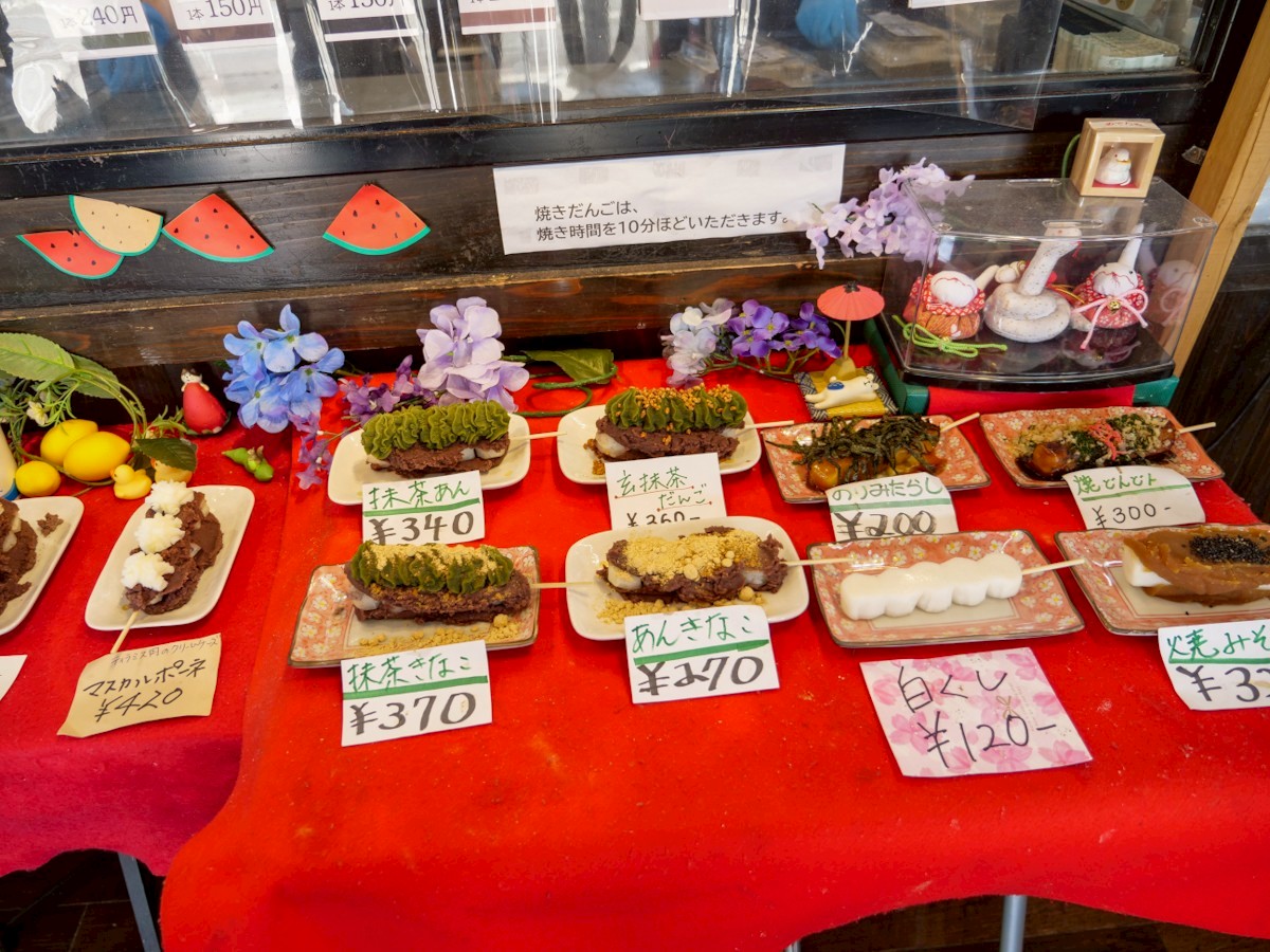 最上川千本だんご お団子の商品サンプル