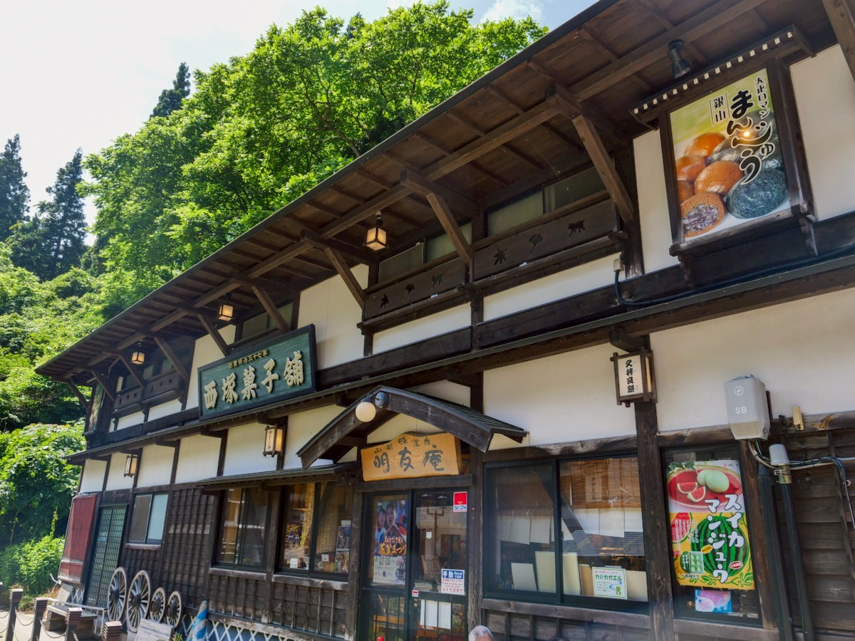銀山温泉 めいゆう庵 外観
