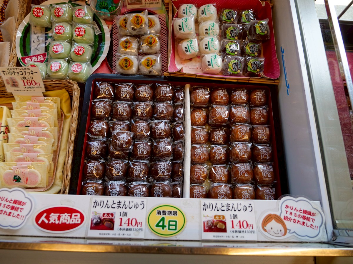 銀山温泉 めいゆう庵 店内のショーケース