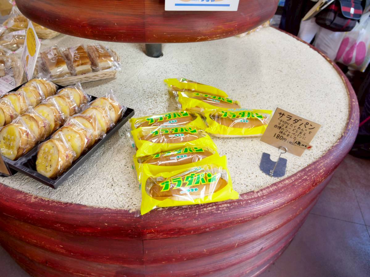 つるやパン 木之本本店 サラダパン