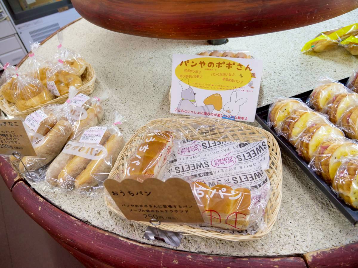 つるやパン 木之本本店 おうちパン