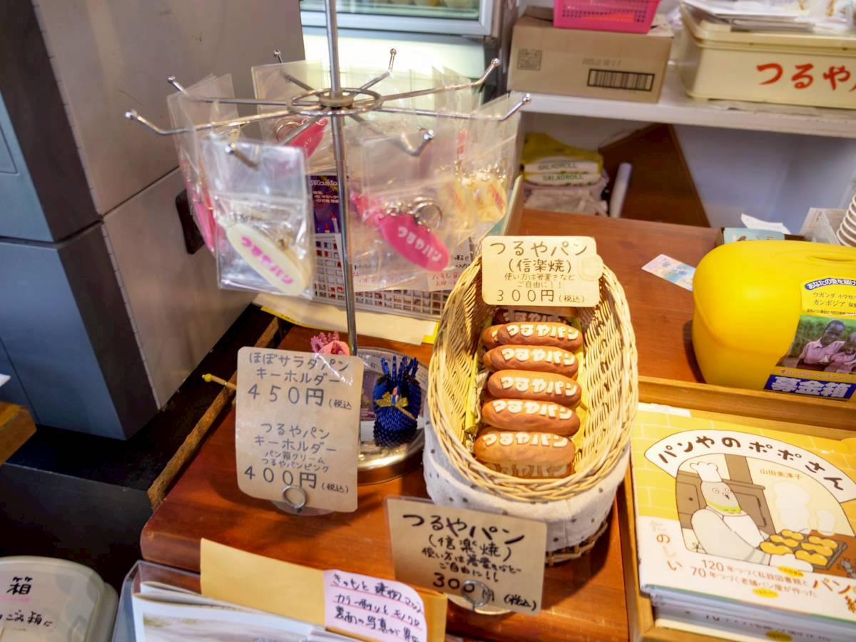 つるやパン 木之本本店 つるやパン