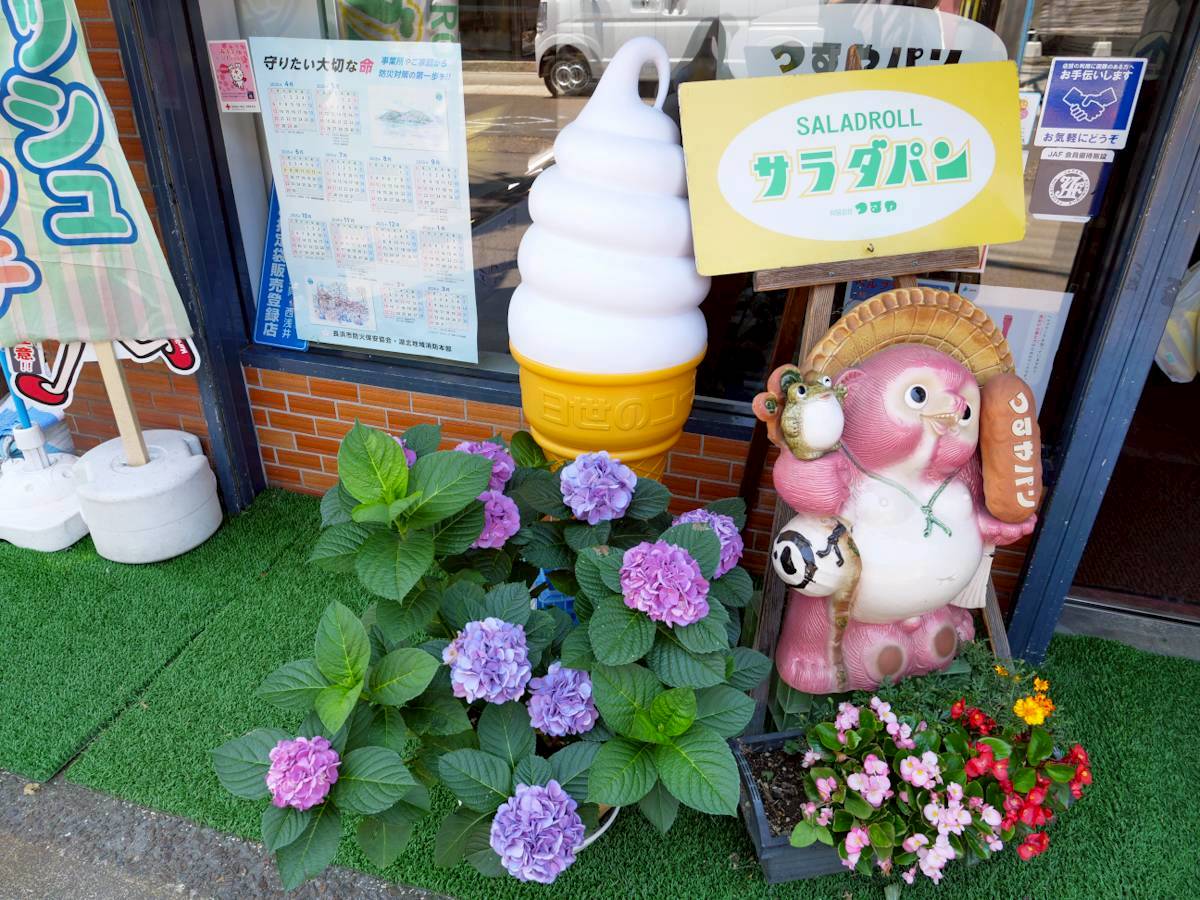 つるやパン 木之本本店 玄関前のソフトクリームとタヌキの置物