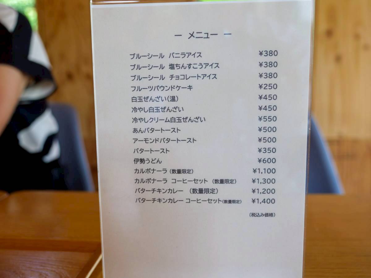 NIWA＋ カフェ＆ドッグラン メニュー