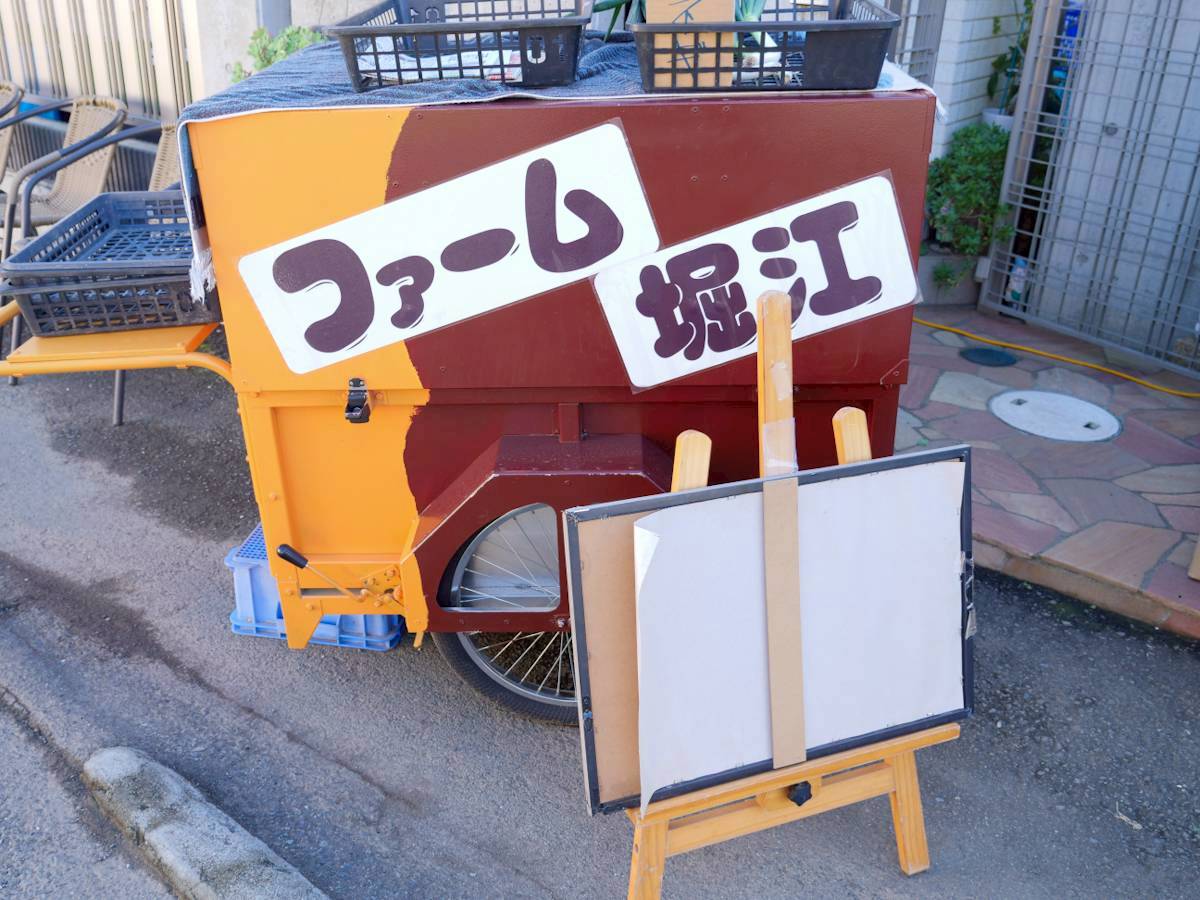 ファーム 堀江 つぼ焼き芋専門店 店頭の看板