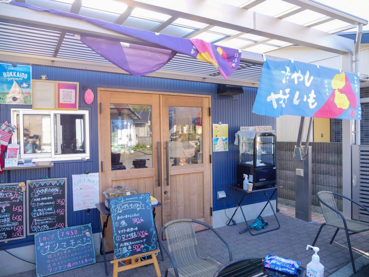 ファーム 堀江 つぼ焼き芋専門店 外観