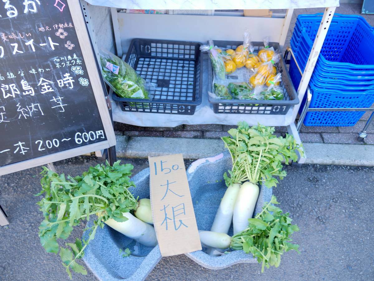 ファーム 堀江 つぼ焼き芋専門店 店頭で販売されていた野菜