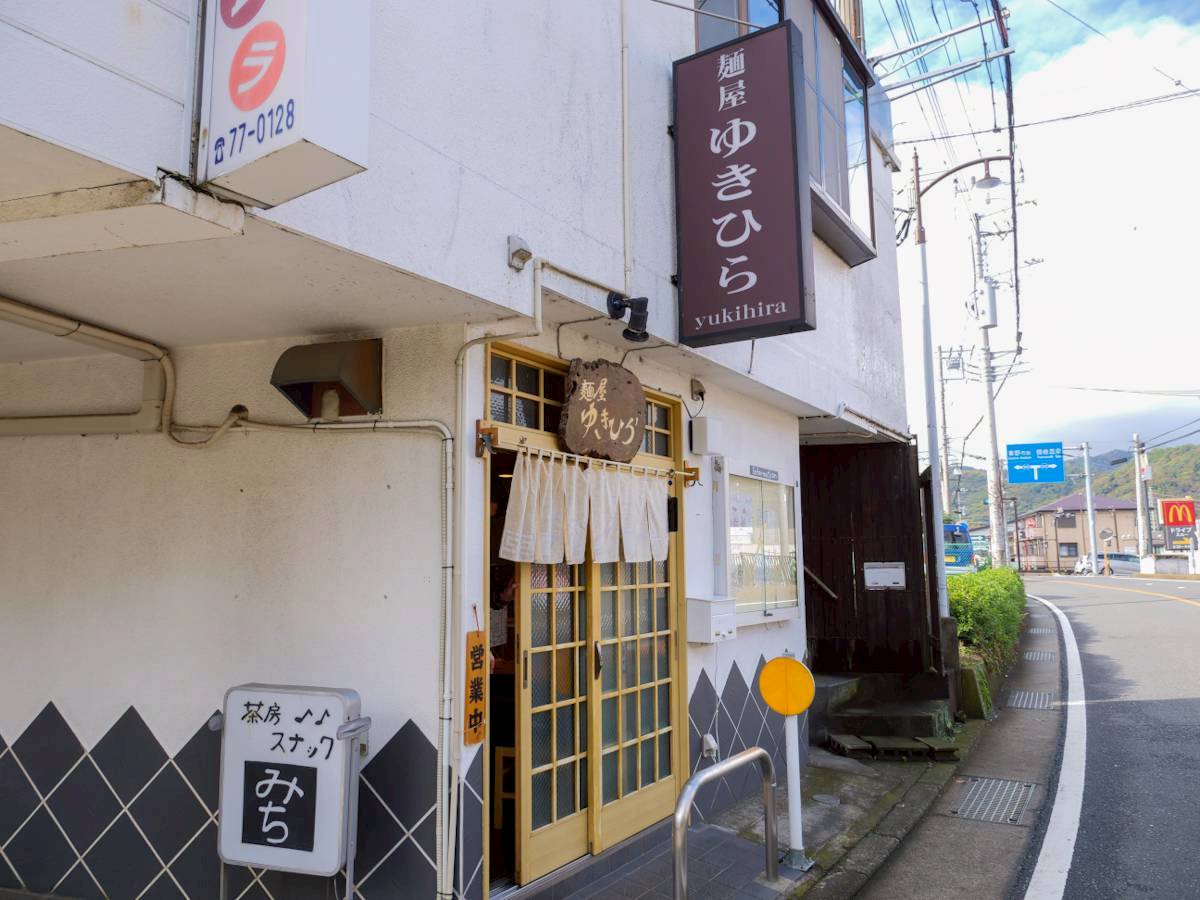 麺屋 ゆきひら 外観