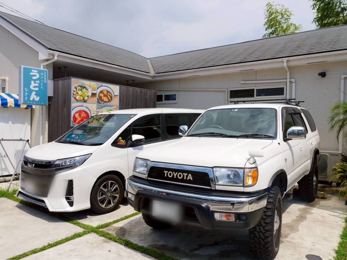 肉汁うどん なぎさ 駐車場