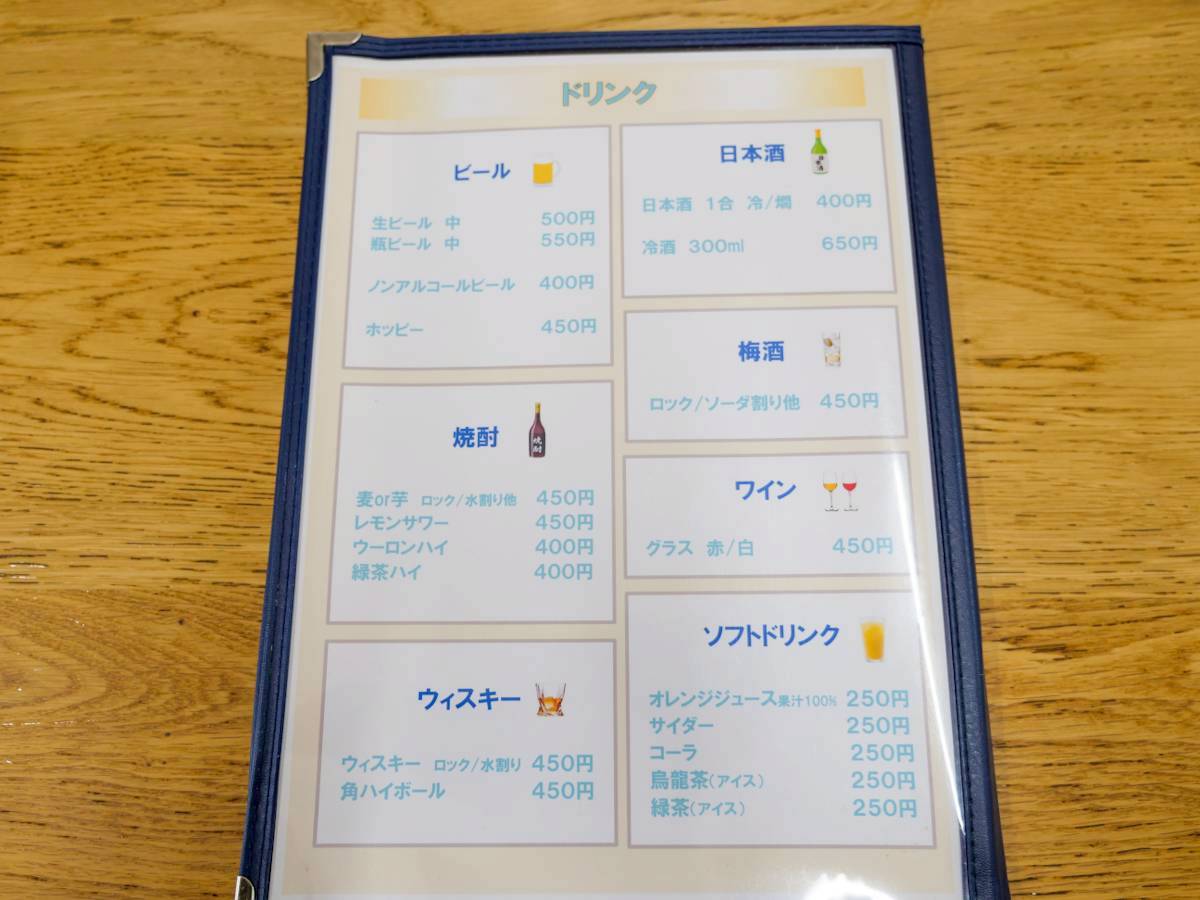肉汁うどん なぎさ メニュー表